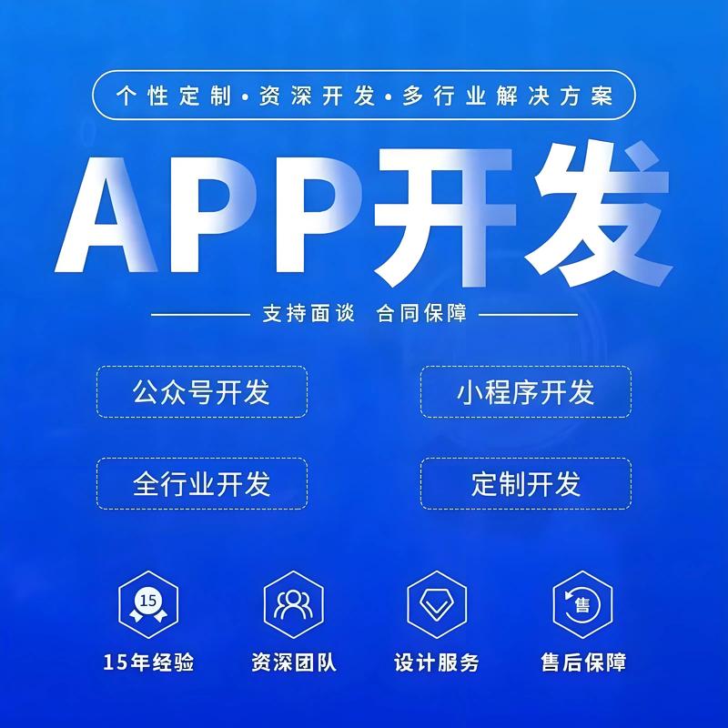 小程序开发：助力企业打造移动互联网新生态